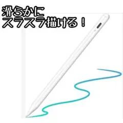 スタイラス ipad タッチペン タブレット極細1.2mm デッサン 絵描き