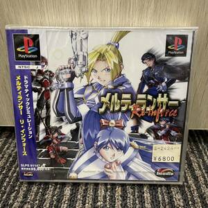 ★ 新品未開封 PlayStation メルティーランサー Re-inforce リ・インフォース プレイステーション プレステ ソフト PS1