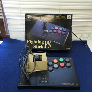 あ52-019 【ジャンク品】HORI プレイステーション専用ジョイスティック Fighting Stick PS 動作未確認