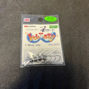 送料84円 新品 ザップ　インチワッキー アイガード1/32oz 0.9g ZAPPU インチワッキー iガード　ジグヘッド　ワッキー　