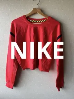 【NIKE】トレーナー