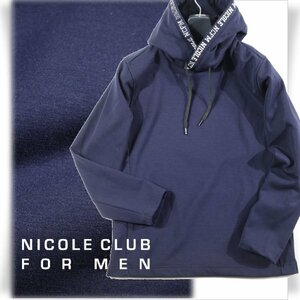 新品1円～★ニコルクラブフォーメン NICOLE CLUB FOR MEN ダンボールニットオフネックプルオーバーパーカー フーディー 46 M 紺 ◆1183◆