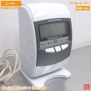 中古厨房 