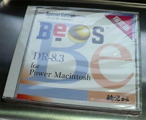 BeOS DR-8.3 for Power Mac 限定版(ぷらっとホーム) [A]