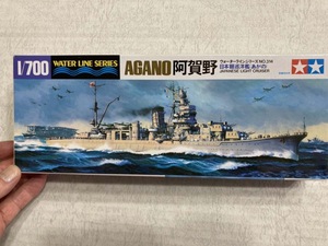 日本海軍重巡洋艦　阿賀野　1/700 タミヤ