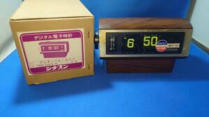 ◆◇A508【未使用】1970S倉庫の在庫品　人気のシチズン　デジタルパタパタ電子時計（未チェック）修理や部品取りに　ジャンク◇◆