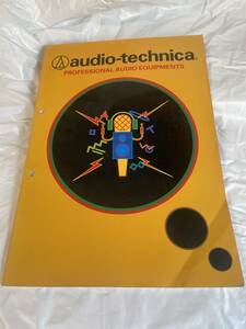 audio-technica オーディオテクニカ / PROFESSIONAL AUDIO EQUIPMENTS / 1997年6月カタログ / 