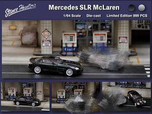 1/64 Stance Hunters Mercedes SLR McLaren メルセデス　マクラーレン　黒　ボンネット開閉可能