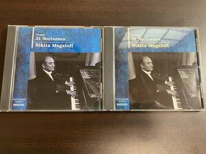Nikita Magaloff ニキタ・マガロフ / Chopin ショパン / 夜想曲 全曲 21 Nocturnes (2CD) / 録音：1974年 / PHCP-20433/4