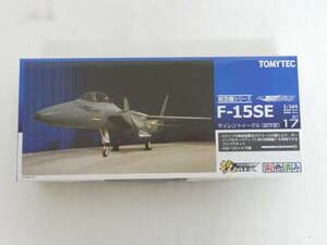 073C860C◆【未組立】技MIX 航空機シリーズ AC17 F-15SE 米国 サイレントイーグル試作型 TOMYTEC