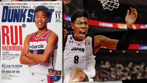 DUNK SHOOT 2020年11月号 NO.322● 八村塁 NBA1年目を大展望 ● 八村塁ビッグポスター付!! ●中古本【中型本】[1830BO