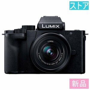 新品 ミラーレス一眼 パナソニック LUMIX DC-G100K 標準ズームレンズキット