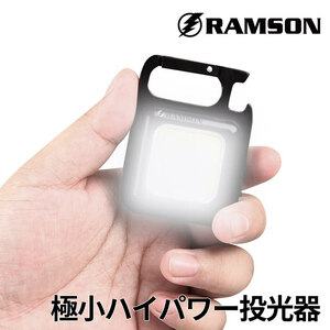 RAMSON ミニライト LED COBライト作業灯 投光器 ライト ミニ投光器 USB充電 カラビナ せん抜き キャンプ アウトドア 防災グッズ