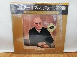 ■5000円以上で送料無料!! CLASSIC/クラシック ワルター・ブルックナー 第9番 コロンビア交響楽団 国内盤 100LP5FK