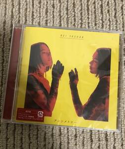 【即決】安田レイ アシンメトリー 通常盤 CD