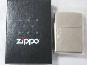 （5/18-1198）Zippo ジッポ オイルライターシルバー 綾波レイ 未使用品