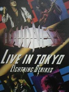 VHS ラウドネス ライトニング・ストライクス・ /00300