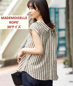 未使用＊ドラマ着用 MADEMOISELLE ROPE 万能＊3wayシャツ