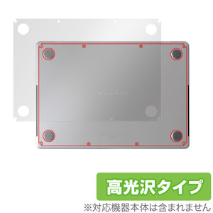 MacBook Pro 14インチ M3 (2023) 底面 保護 フィルム OverLay Brilliant for マックブックプロ 本体保護フィルム 高光沢素材