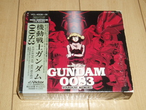 機動戦士ガンダム 0083 スターダスト・メモリー オリジナル・サウンドトラック・ボックス CD（ワンオーナー品：出品事項要確認）