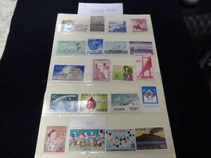（I)　古い記念切手　20枚　安値で出品