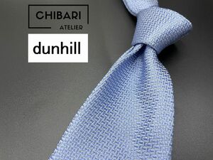 【新古品】dunhill　ダンヒル　無地柄　ネクタイ　3本以上送料無料　ブルー　光沢　0503075