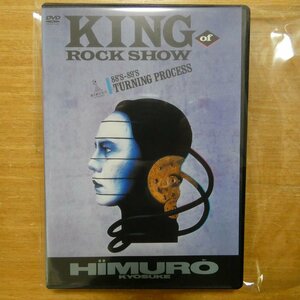 4988006955448;【DVD/STAFFPASS付】氷室京介 / KING OF ROCK SHOW　TOBF-5621