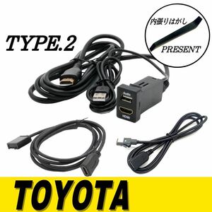 トヨタ ダイハツ 3点セット NSZA-X64T NSZN-W64T NSZT-Y64T NSZT-YA4T DSZT-YC4T NSZT-ZA4T　Aタイプ　HDMI　USB　オーディオ　入力ポート 