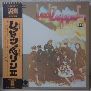 LP☆レッド・ツェッペリンⅡ［帯付/ポスター付/P-10101A/Led Zeppelin］