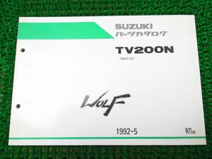 【 即決 】 ウルフ200 パーツカタログ 1版 NH11A ○K765！スズキ TV200N