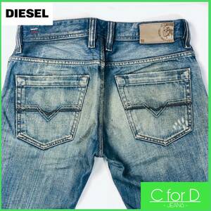 ★DIESEL★W29 ディーゼル KOFFHA ボタンフライ ブーツカット 青色 ブルー メンズ ジーンズ デニム ジーパン パンツ Gパン P160