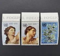 外国切手　バチカン　1970　アダムとイブ　３種