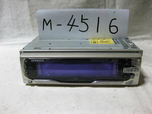 M-4516　KENWOOD　ケンウッド　X707　1Dサイズ　サブカセットデッキ　サブテープデッキ　未チェック品