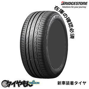 ブリヂストン トランザ T001 225/45R17 225/45-17 91W T01AJZ 17インチ 4本セット 新車装着タイヤ TURANZA 純正 サマータイヤ