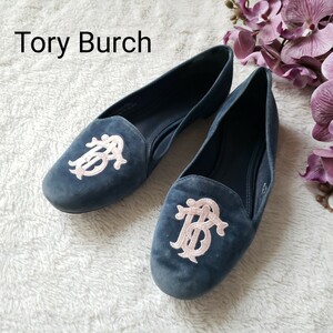 Tory Burch スエード スリッポン ネイビー 6ハーフ