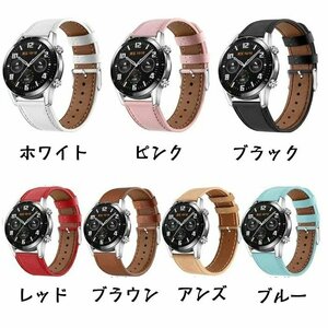 Huawei Watch GT 対応 バンド Huawei Watch GT2 バンド honor magicバンド本革 Huawei Watch GT/GT2 ベルト 【アンズ/46MM】