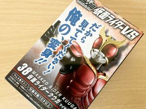 SHODO仮面ライダーVS9 / 仮面ライダークウガ マイティフォーム