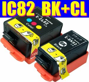 ICBK82 ICCL82 黒+カラー 2個組 エプソン 互換 インクカートリッジ IC82 PX-S05B IC 82 PX-S05B PX-S05W PX-S06B PX-S06W
