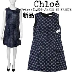 新品★定価約18万★Chloe★クロエ★ドット リネンワンピース★麻★フランス製