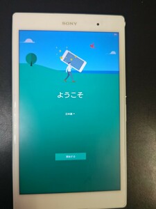 Xperia Z3 Tablet Compact 16GB 8インチ ホワイト SGP611JP/W Wi-Fi ７０００円より