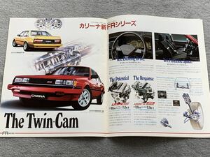 昭和59年5月　トヨタ　T150/A60系　FF/FRカリーナ　カタログ　パンフレット　11P TOYOTA CARINA