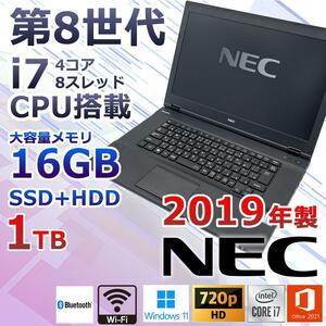 【極美品】NEC/VersaPro VX-4/2019年製/第8世代Core i7-8650U/メモリ16GB/新品SSD512GB搭載/win11/オフィス2021付/Bluetooth搭載