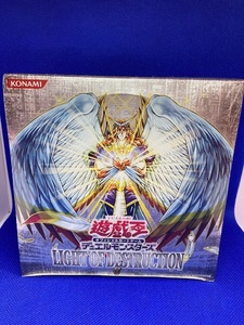 ★送料無料☆新品未開封★遊戯王デュエルモンスターズ ☆LIGHT OF DESTRUCTION☆ライト・オブ・デストラクション★遊戯王BOX★