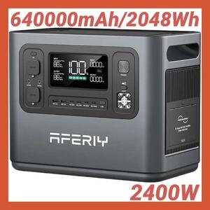 2400W ポータブル電源 2048Wh / 640000mAh リン酸鉄リチウム 停電対策 車中泊 キャンプ 非常用電源 災害 大容量