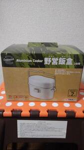 ワークマン 飯ごう ミニ 2合用 Mini Mess Tin Aluminum Cooker WORKMAN ソロキャン 飯盒 はんごう　野営飯盒　ひとりキャンプ　キャンプ飯