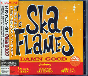 [ゲストLaurel Aitken,Roland Alphonso,Lester Sterling]スカ・フレイムス / DAMN GOOD 1995 JP THE SKA-FLAMES