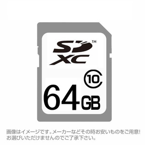 送料無料メール便 SDカード SDXCカード 64GB 64ギガ UHS-I CLASS10 お得