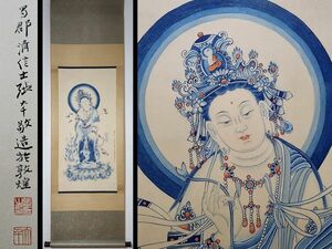 【瓏】「張大千作 仏像図」近代画家 肉筆紙本 真作 掛け軸 書画立軸 巻き物 中国書画 蔵出