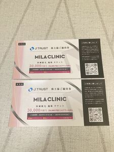 医療脱毛施術チケット　MILACLINIC