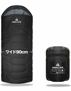寝袋 ワイドサイズ シュラフ コンパクト キャンプ アウトドア 防災用品 限界使用温度-15℃ ブラック